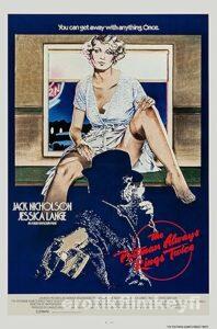 Postacı Kapıyı İki Kere Çalar 1981 izle Postacı Kapıyı İki Kere Çalar 1981