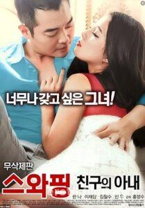 Arkadaşımın Eşi izle Arkadaşımın Eşi