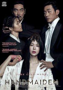 Hizmetçi 2016 izle Hizmetçi 2016