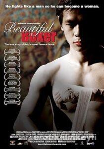 trans – Beautiful Boxer